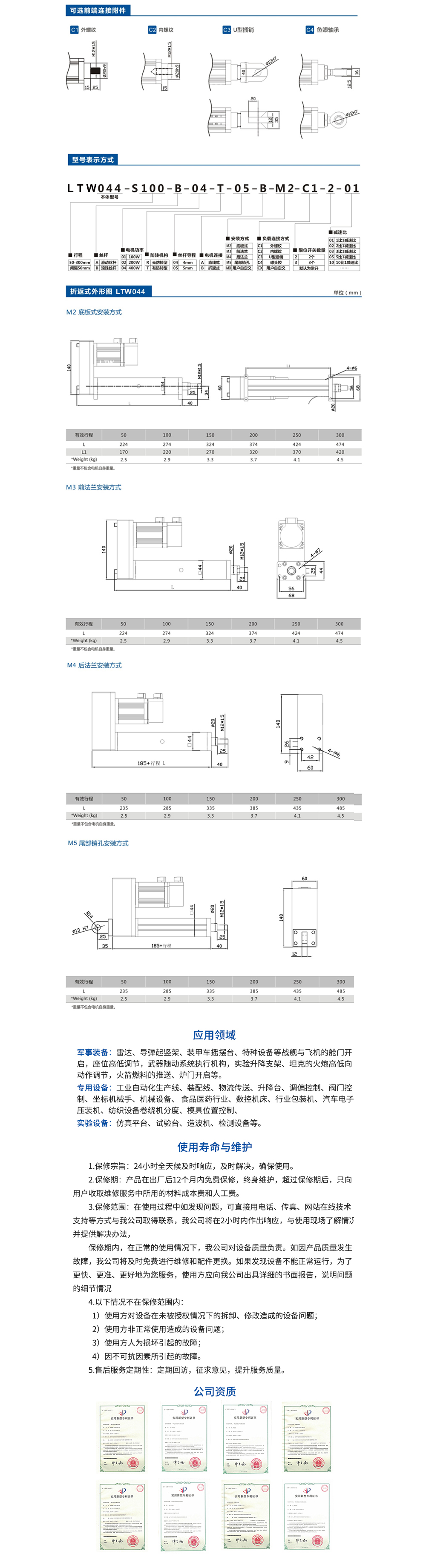 1639450035.jpg 折返式044详情11.jpg