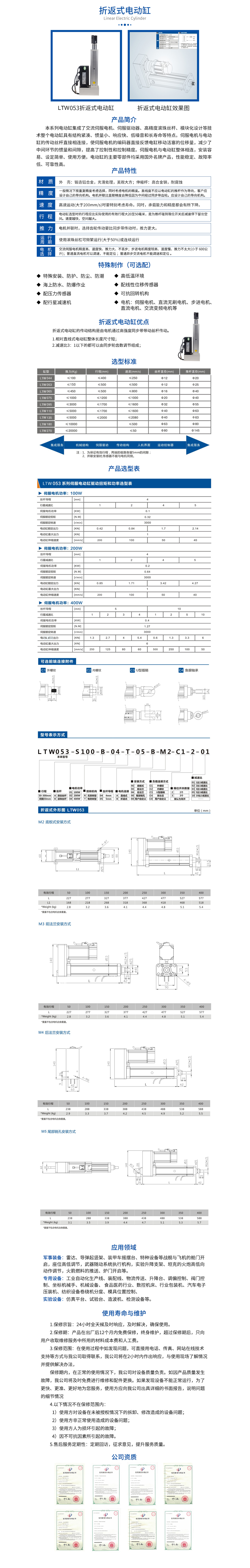 1639451770.jpg 折返式053详情.jpg