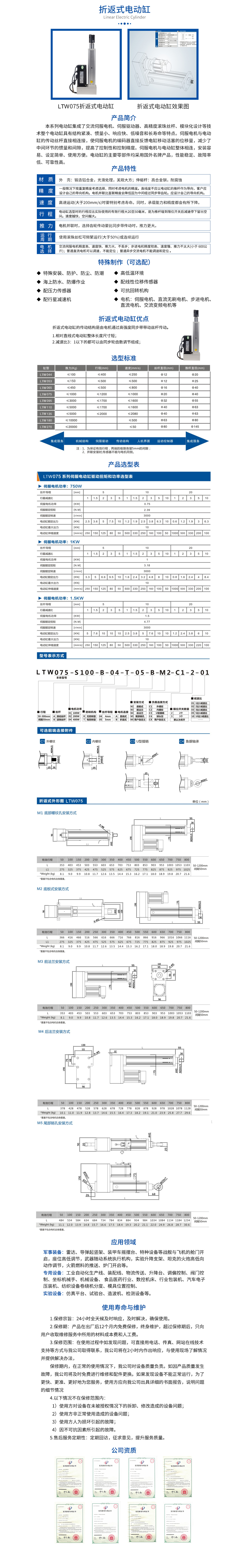 1639458963.jpg 折返式075详情.jpg