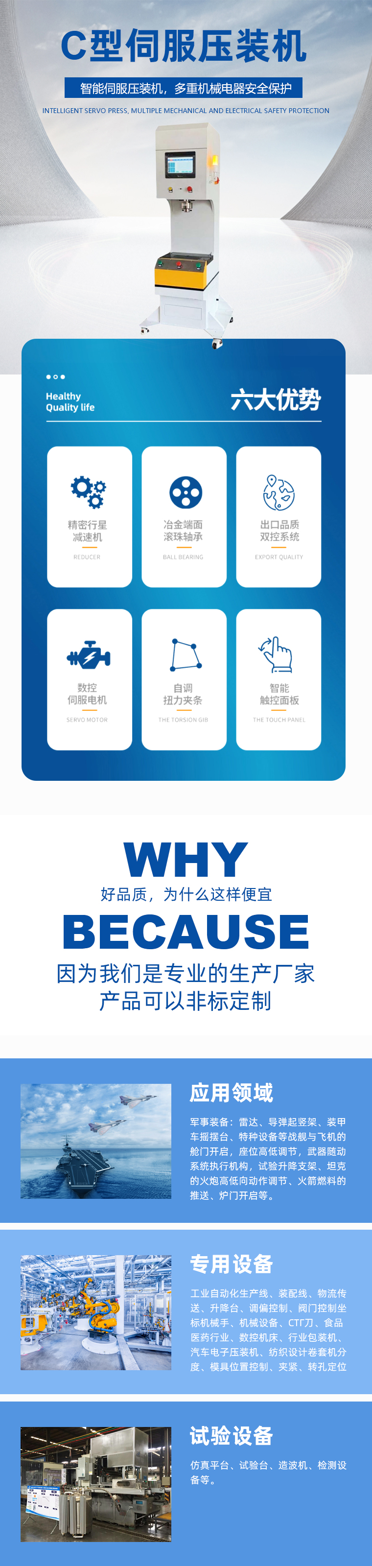 1639478526.jpg C型11.jpg