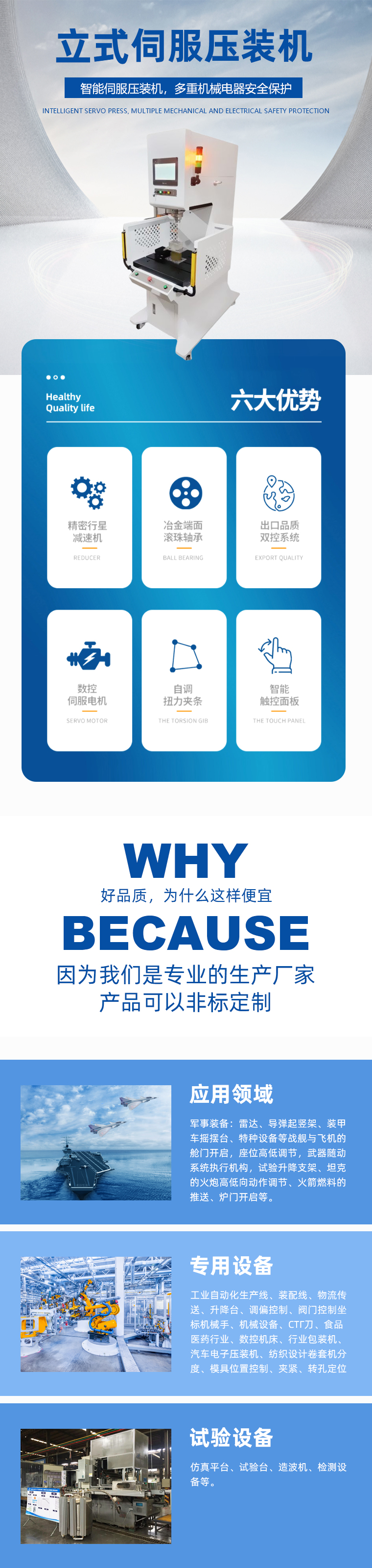 1639478871.jpg 立式11.jpg