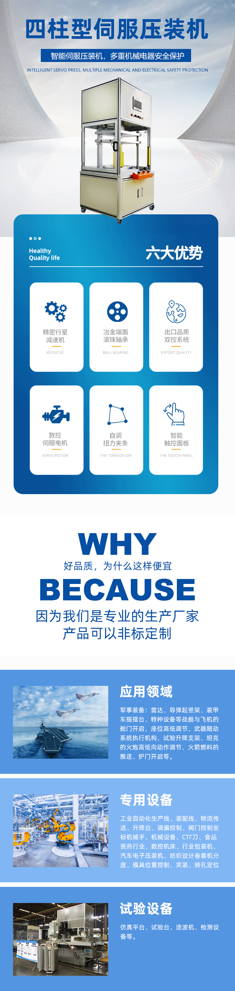 1639479227.jpg 四柱11.jpg